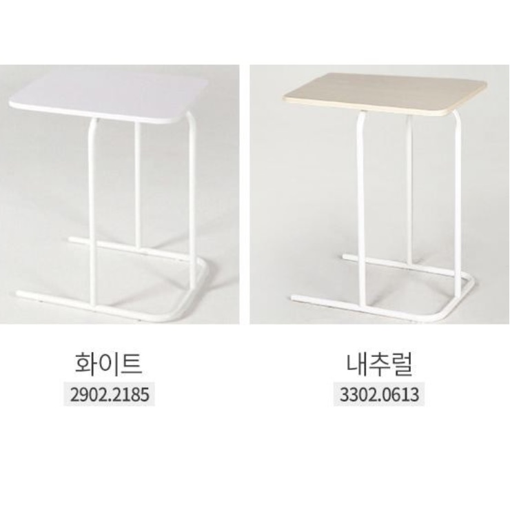 소파 틈새 선반 디귿자 테이블 얇은 테이블 높은 사이드 테이블