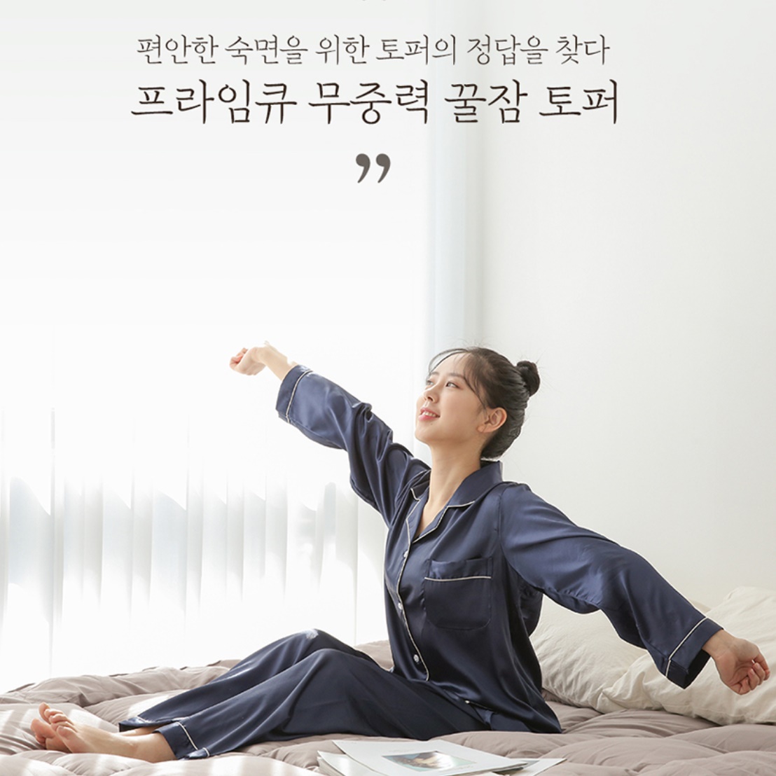 캠핑용 토퍼 차박 토퍼 두꺼운 토퍼 양면 푹신한 보온 - 상세 이미지 2