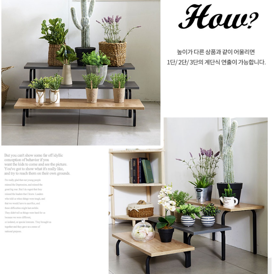 화분 테이블 좁고긴테이블 장식 테이블 소파 틈새 선반