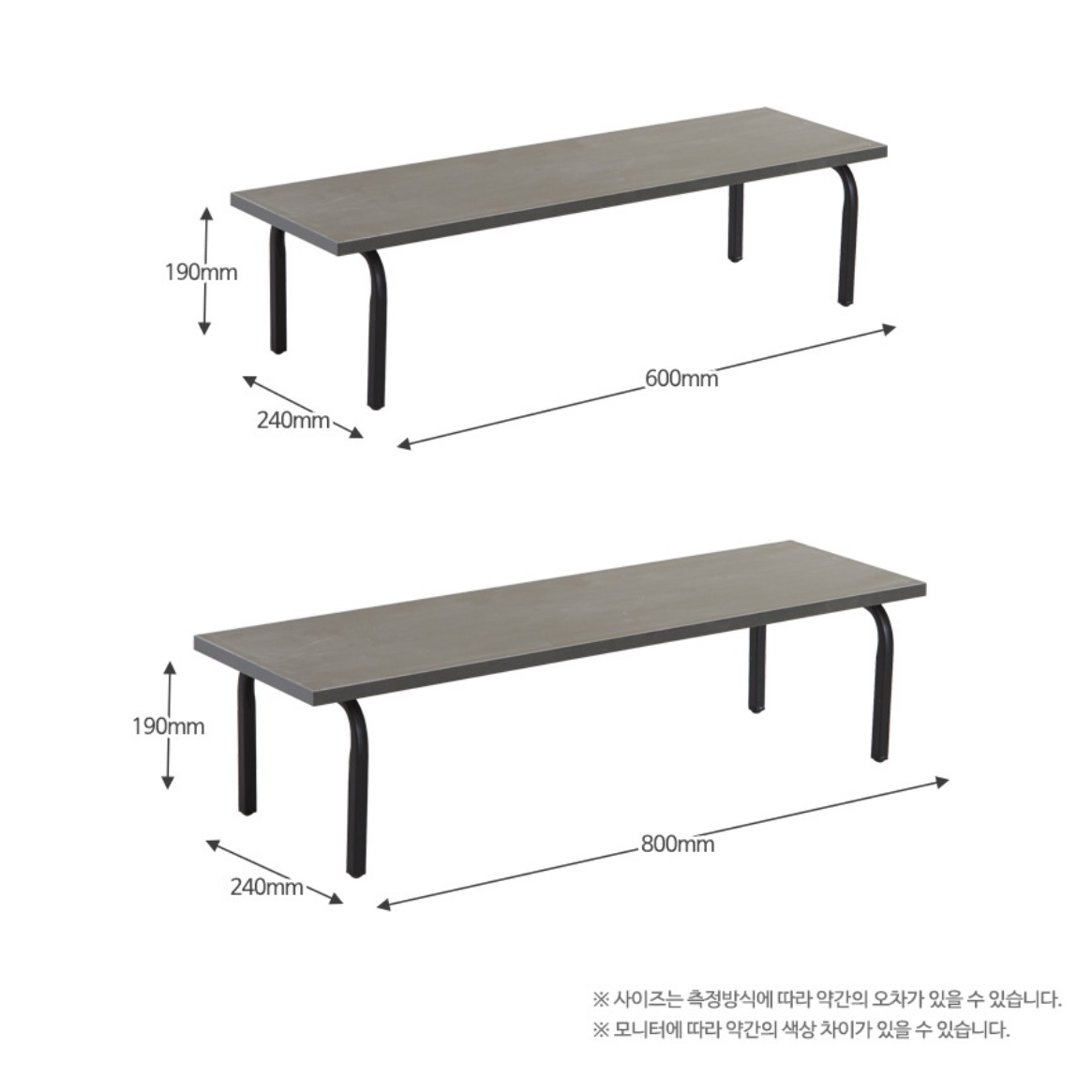 화분 테이블 좁고긴테이블 장식 테이블 소파 틈새 선반