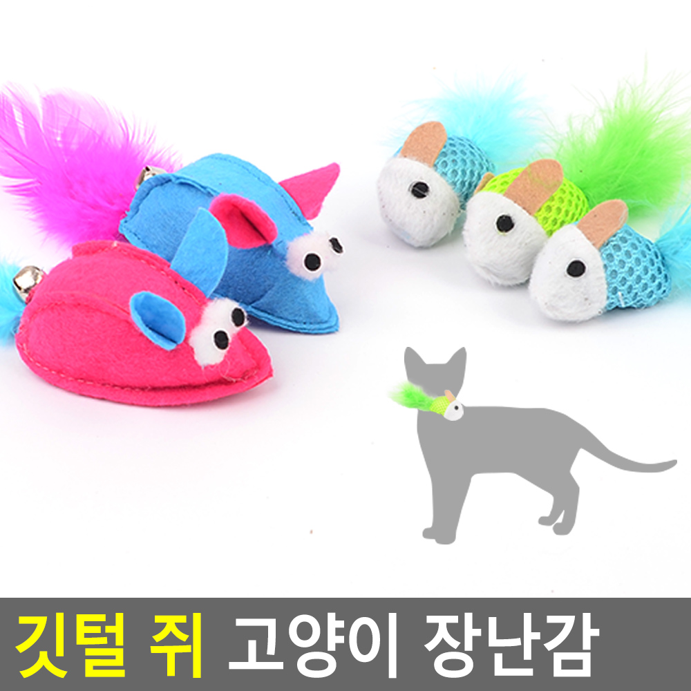 고양이혼자 쥐돌이 쥐장난감 고양이 쥐인형 - 상세 이미지 3