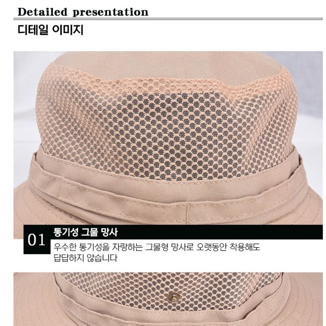 여름 낚시모자 갯벌 낚시 벙거지 모자 낚시용 야외용 햇빛가리개 남자 선캡 배스 바다 루어 - 상세 이미지 5