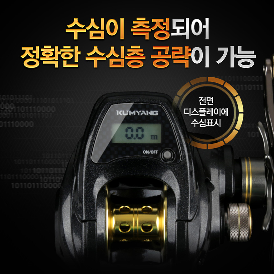 금양 수심측정 스나이퍼 베이트릴(보증서) + 합사증정 : 머털종합레저