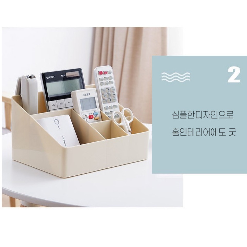 책상위수납함 사무실책상정리 리모컨 책상수납정리함 - 상세 이미지 4