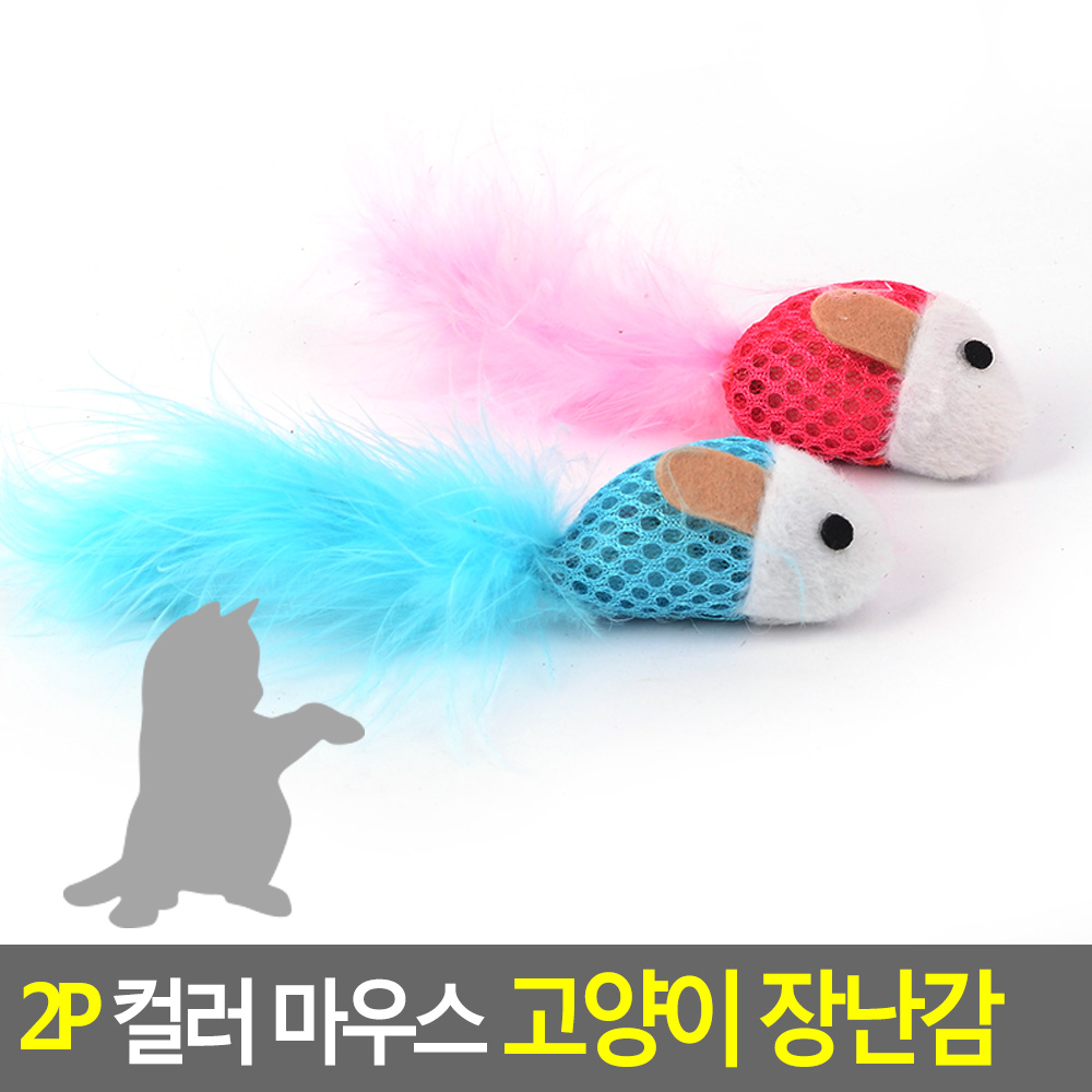 고양이혼자 쥐돌이 쥐장난감 고양이 쥐잡기 - 상세 이미지 3