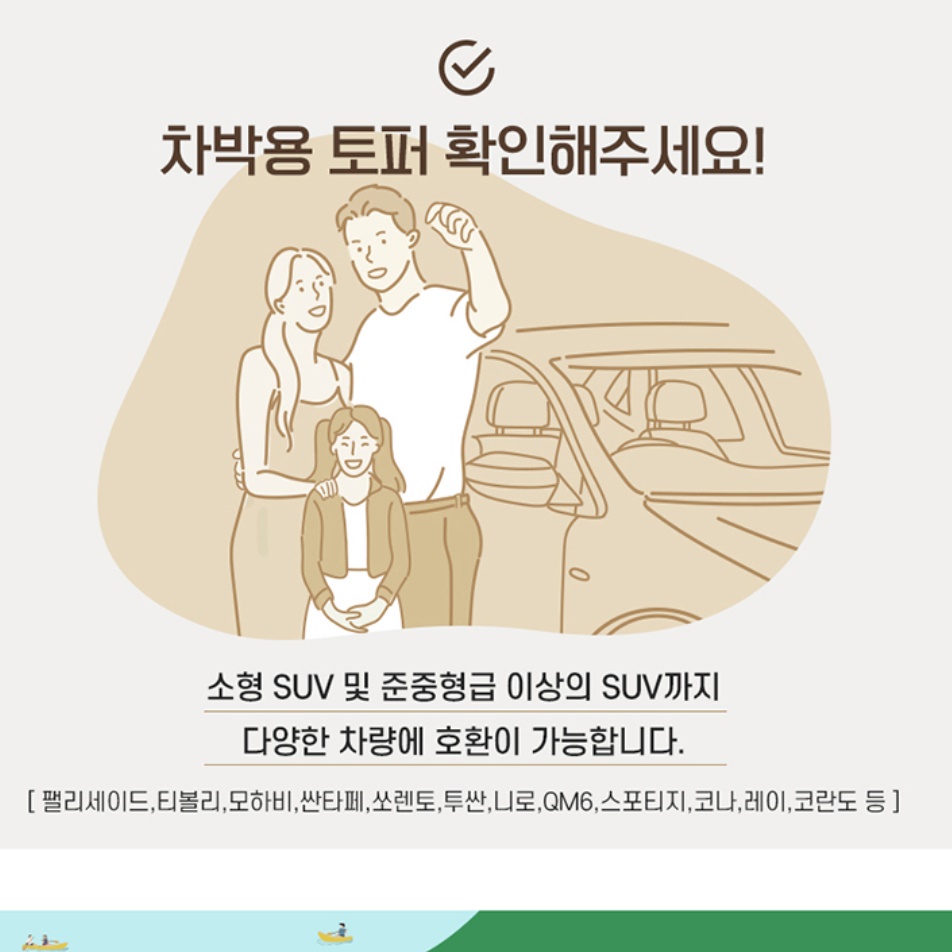 캠핑용 토퍼 차박 토퍼 두꺼운 토퍼 양면 푹신한 보온 - 상세 이미지 5