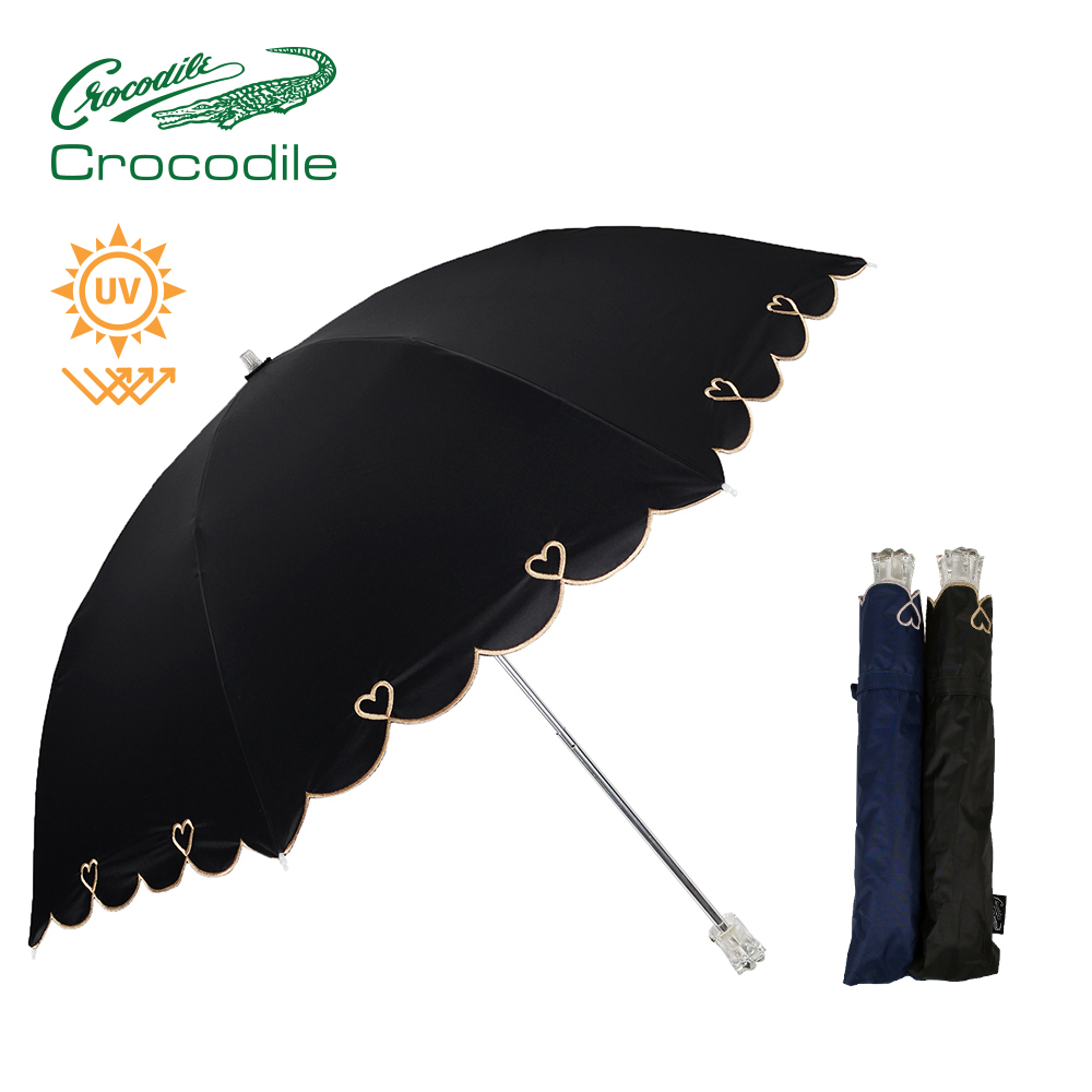 크로커다일 하트 자수 암막 우양산