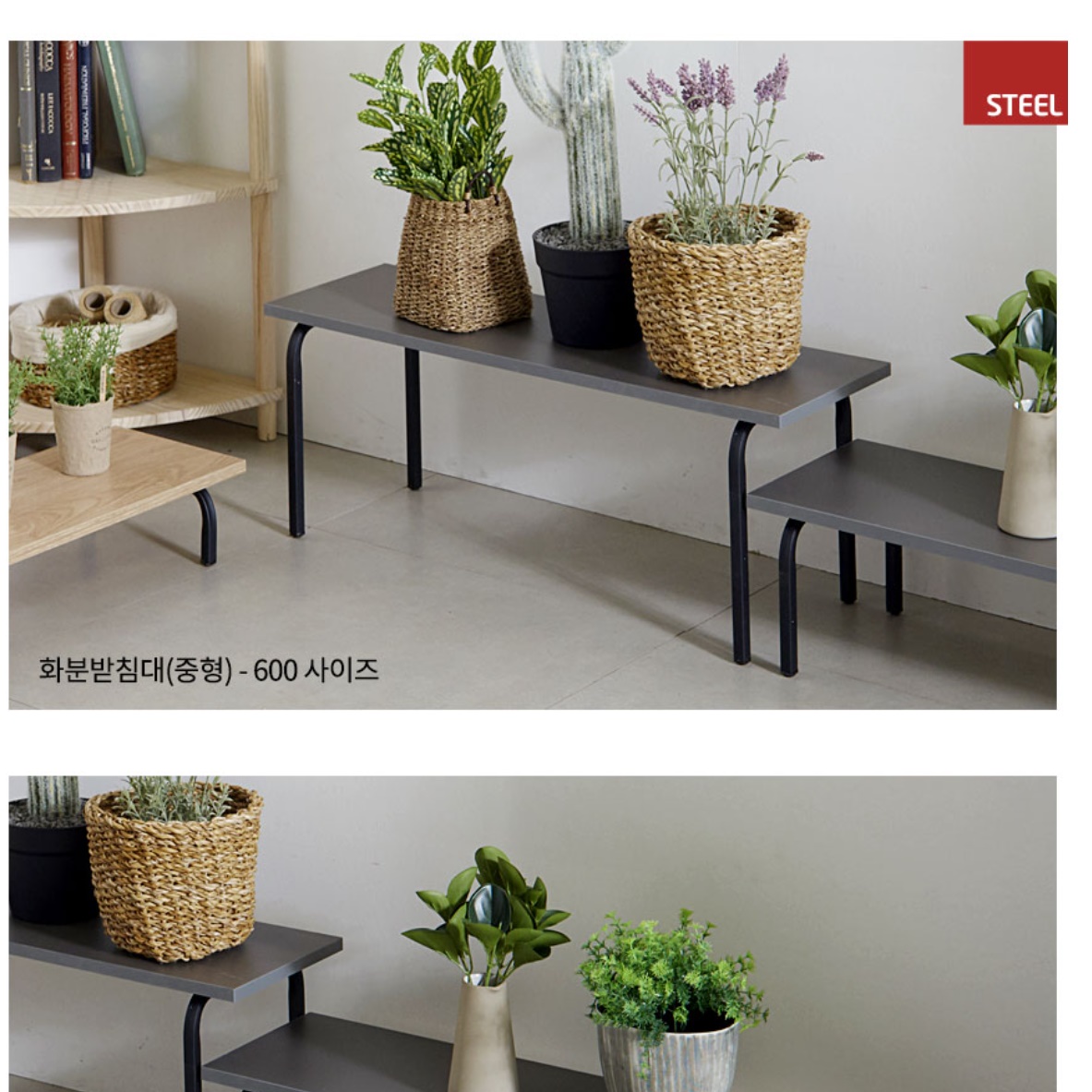 화분 테이블 좁고긴테이블 장식 테이블 소파 틈새 선반