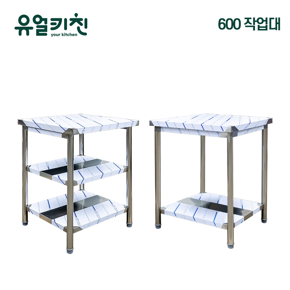 업소용 스텐 작업대 주방 조리대 제작 SUS201 1단 600 - 상세 이미지 2