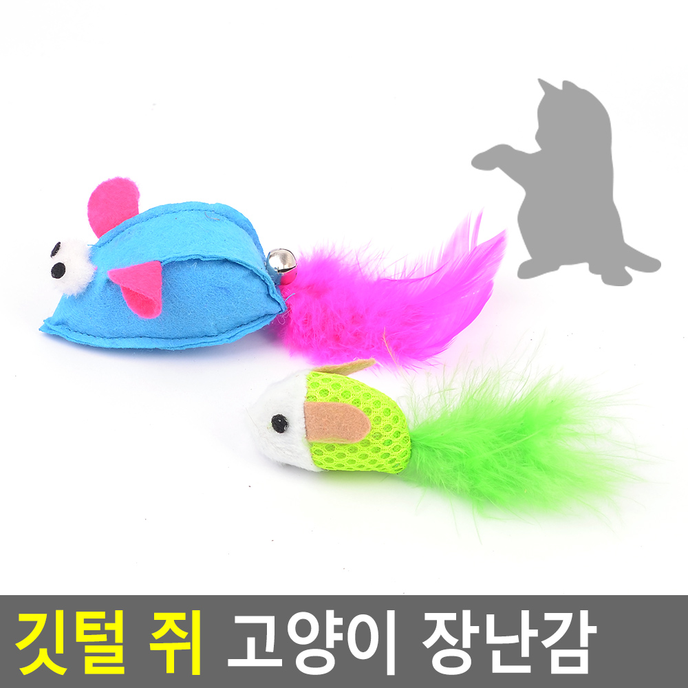 고양이혼자 쥐돌이 쥐장난감 고양이 쥐인형 - 상세 이미지 4