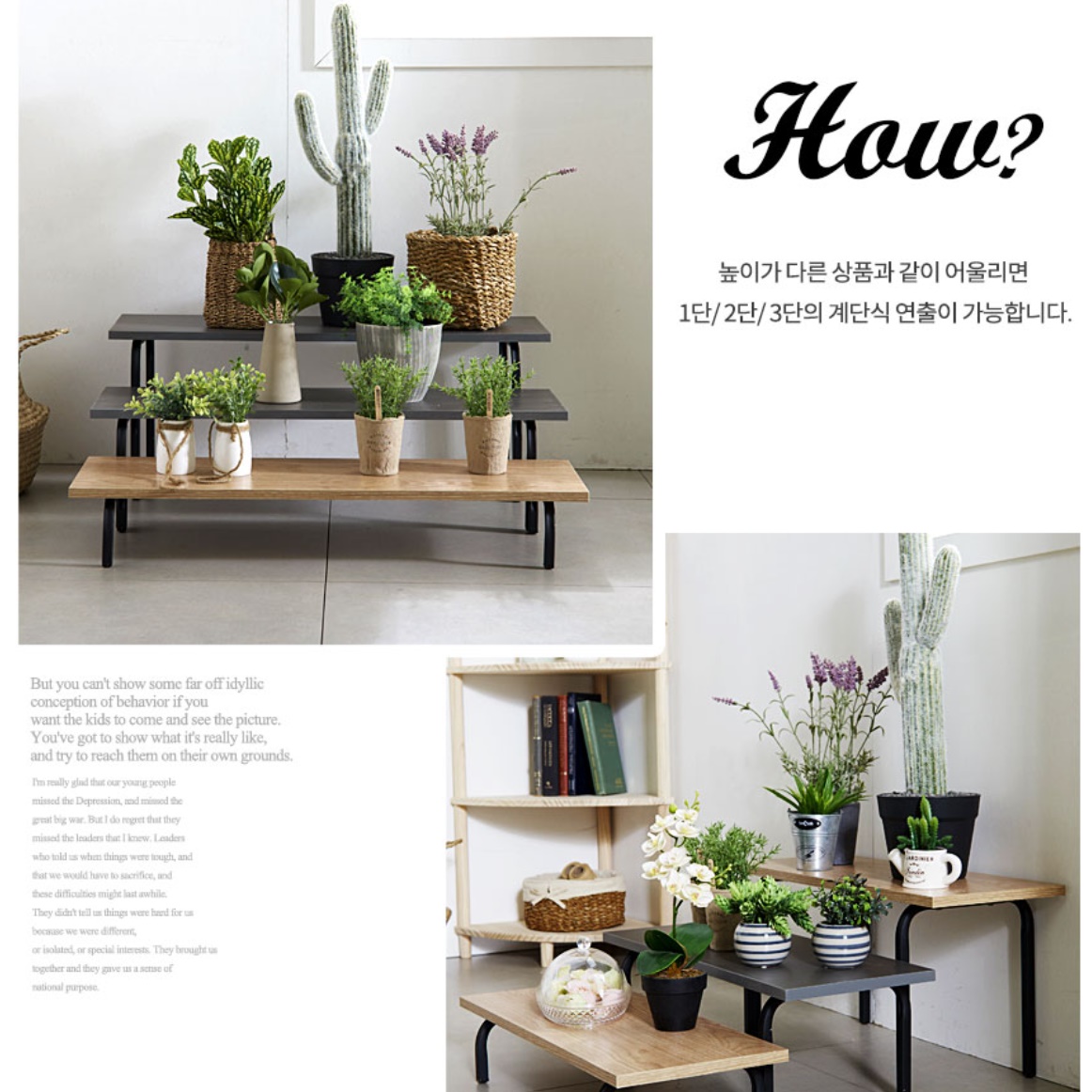 화분 테이블 좁고 긴 테이블 소파 틈새 선반 장식 테이블