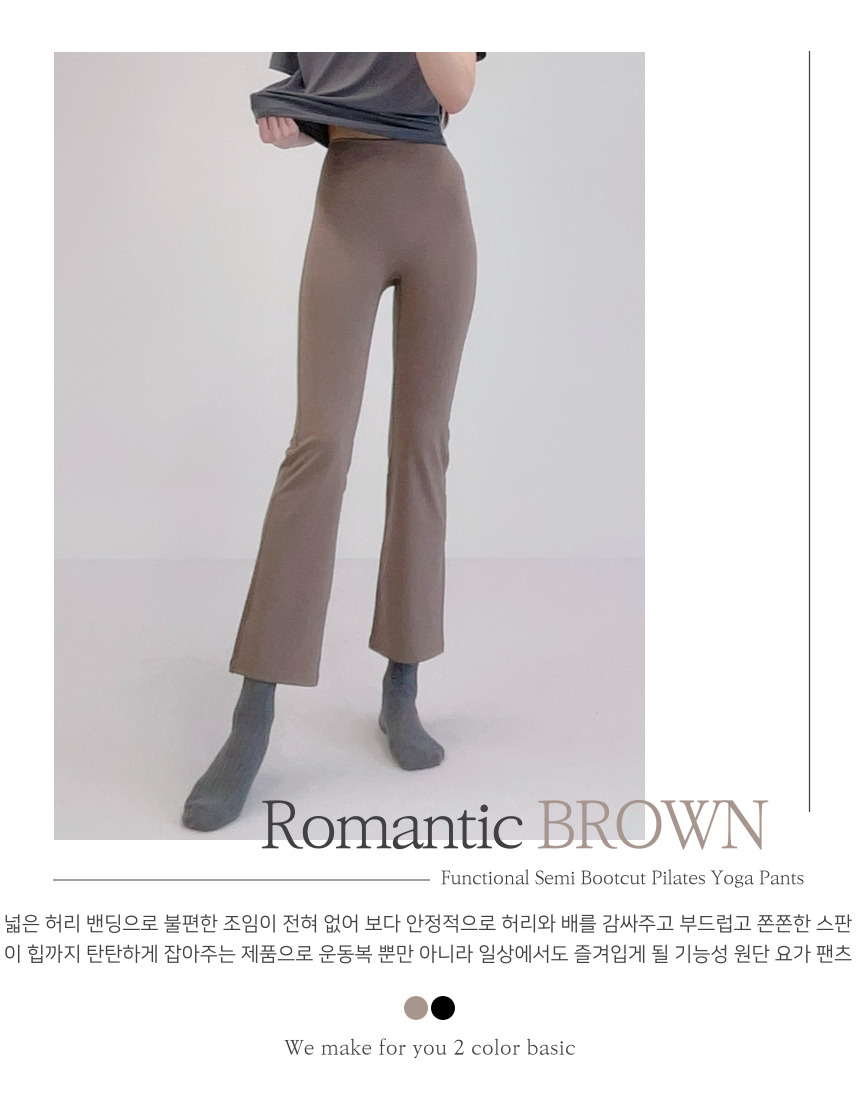 로라벨 라프 부츠컷 레깅스 스판 편한 빅사이즈 운동 요가 바지 하이웨스트 슬랙스 팬츠 상세 이미지 31