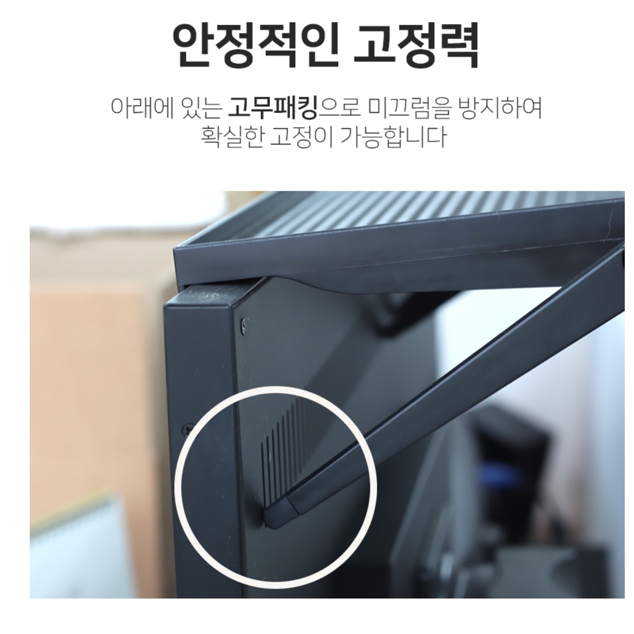 공유기정리함 리모컨거치대 셋톱박스정리 셋탑박스정리함 - 상세 이미지 3