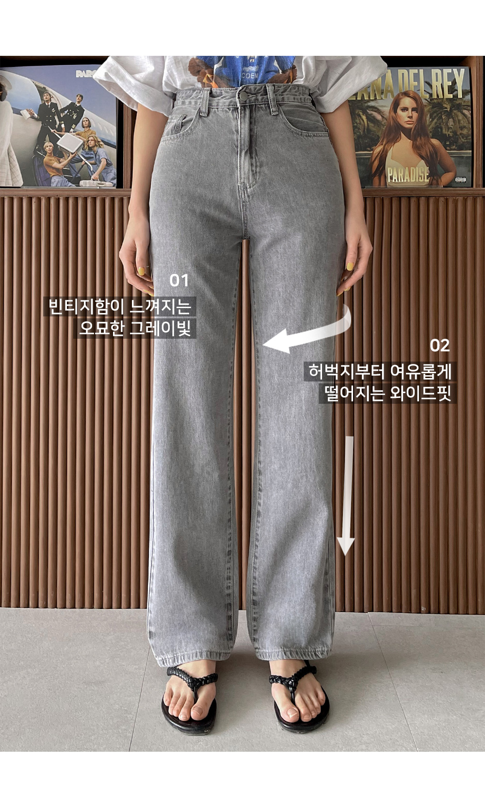당당걸 빅사이즈 S-XL 템보 그레이 와이드 데님팬츠