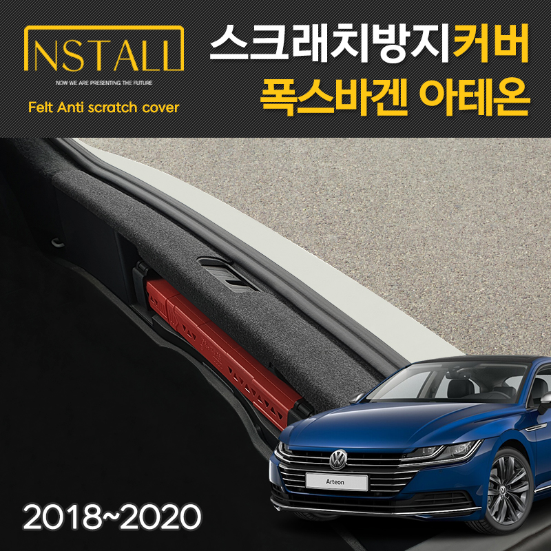 폭스바겐 아테온 도어커버 스크래치 방지 인테리어 커버 용품 - 상세 이미지 5