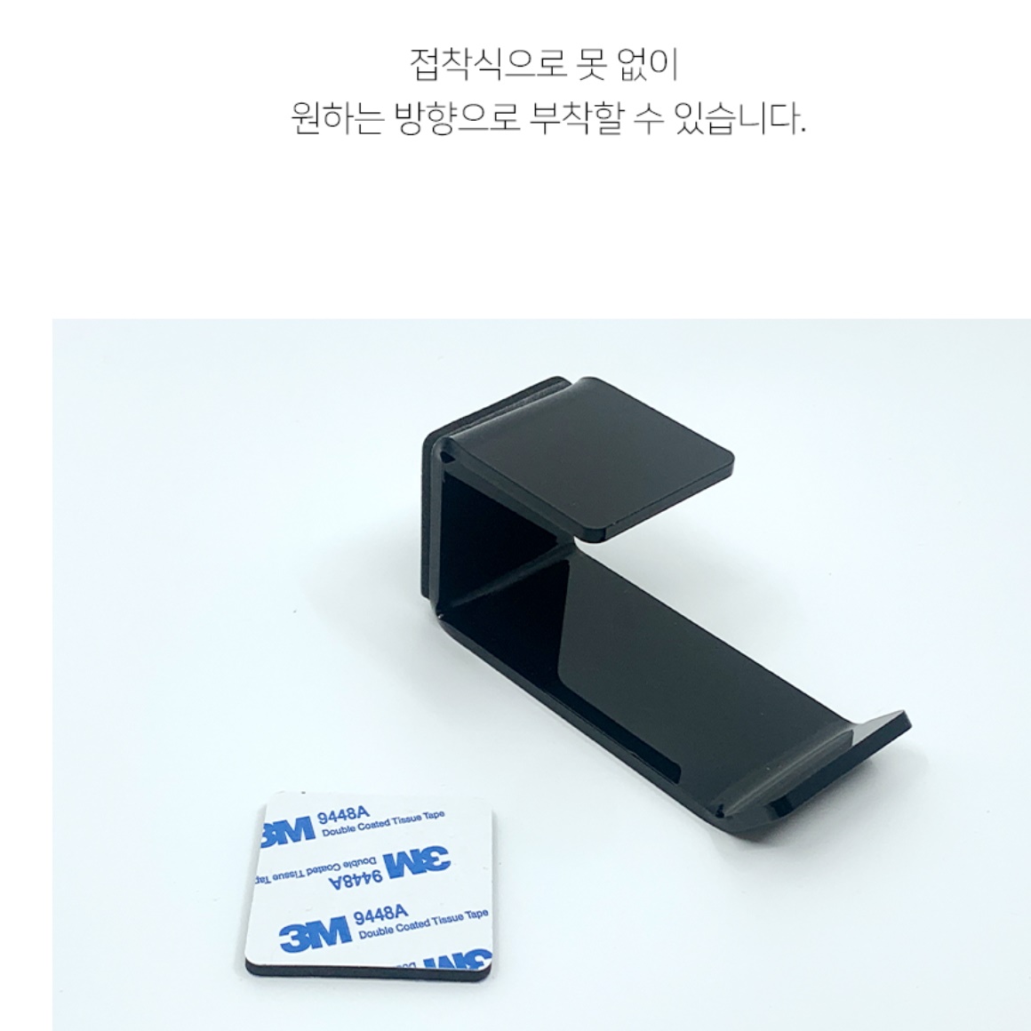 게이밍 헤드셋 책상 거치 헤드폰 책상 거치 스탠드 플스 - 상세 이미지 4