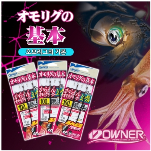 오너컬티바 카라만 한치 이카메탈 오모리그 에기 슷테 가지 채비 2개입 - 메인 이미지