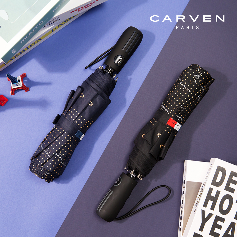 까르벵 3단 에펠 전자동 우산