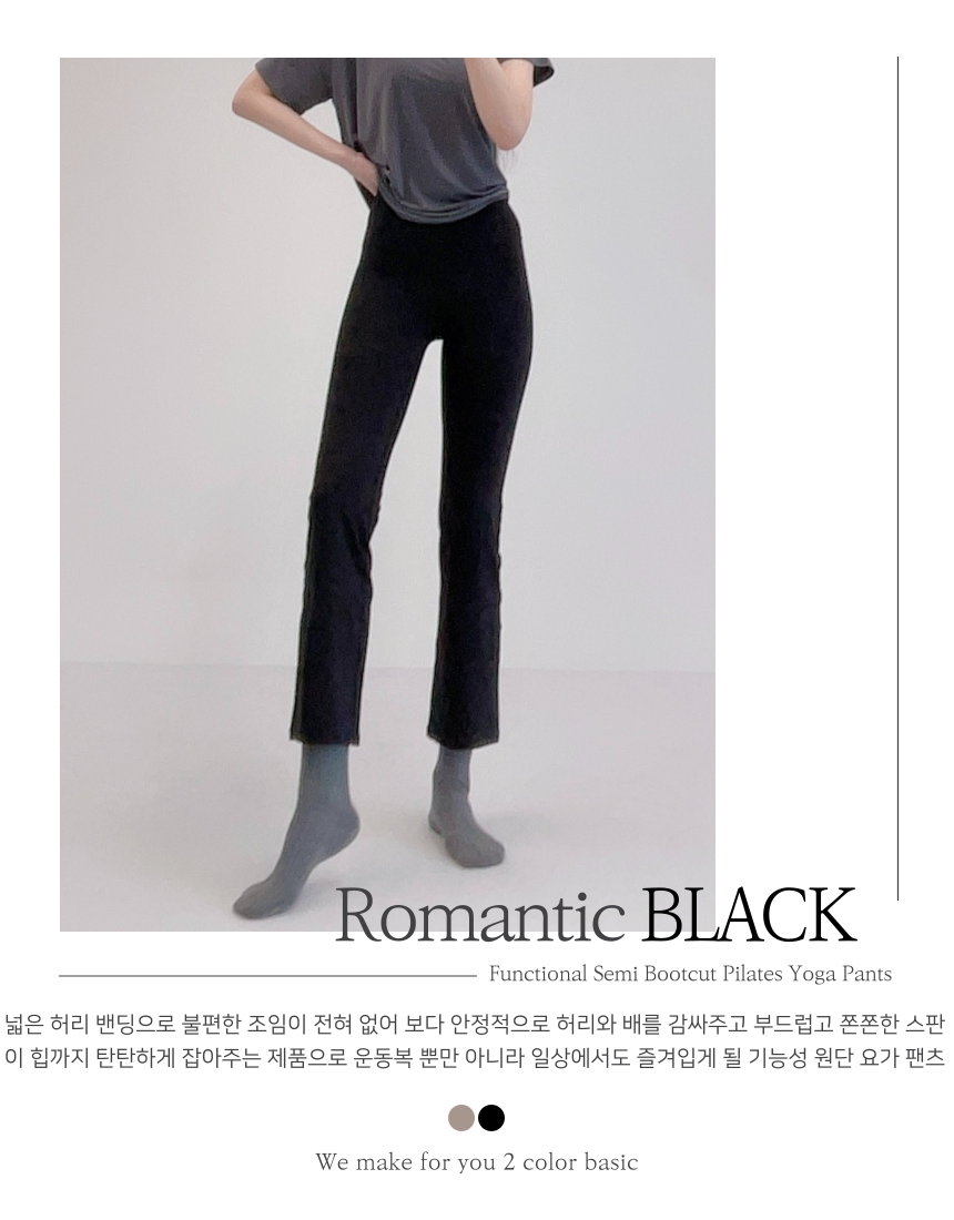로라벨 라프 부츠컷 레깅스 스판 편한 빅사이즈 운동 요가 바지 하이웨스트 슬랙스 팬츠 상세 이미지 42