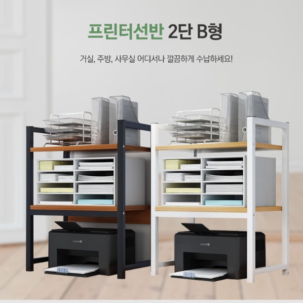프린터 서랍장 프린터기 수납장 책상 복합기 선반 복합기 테이블 - 상세 이미지 2