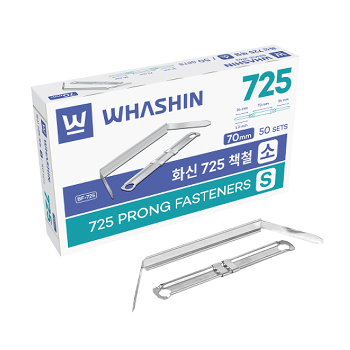 화신공업 책철 725 - 상품 이미지