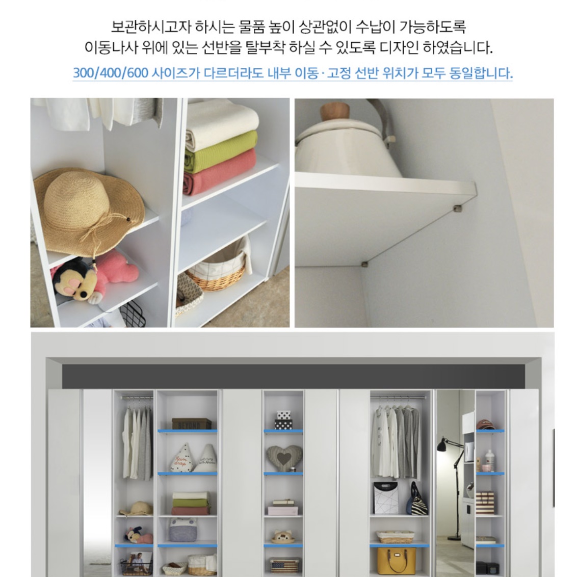 전면 전신거울 300 인테리어수납장 수납정리장 시스템수납장 간이 도어장 여닫이수납장 - 상세 이미지 5