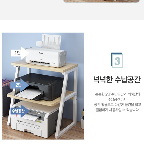 프린터 서랍장 프린터기 수납장 책상 복합기 선반 복합기 테이블 - 상세 이미지 5