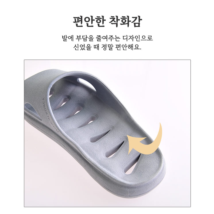 1+1 미끄럼방지 욕실화 화장실 실내화 슬리퍼 두툼 - 상세 이미지 5
