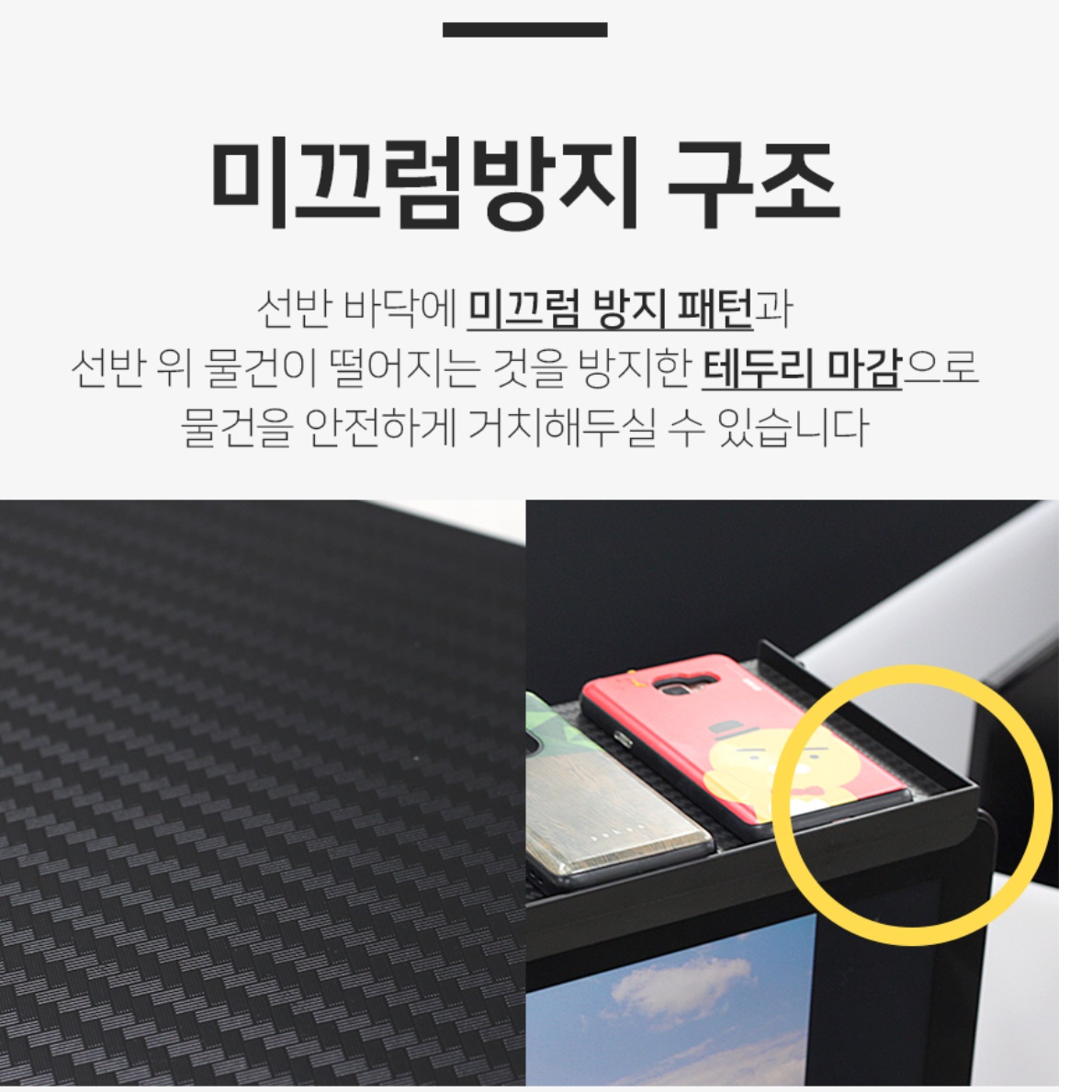 공유기정리함 리모컨거치대 셋톱박스정리 셋탑박스정리함 - 상세 이미지 2