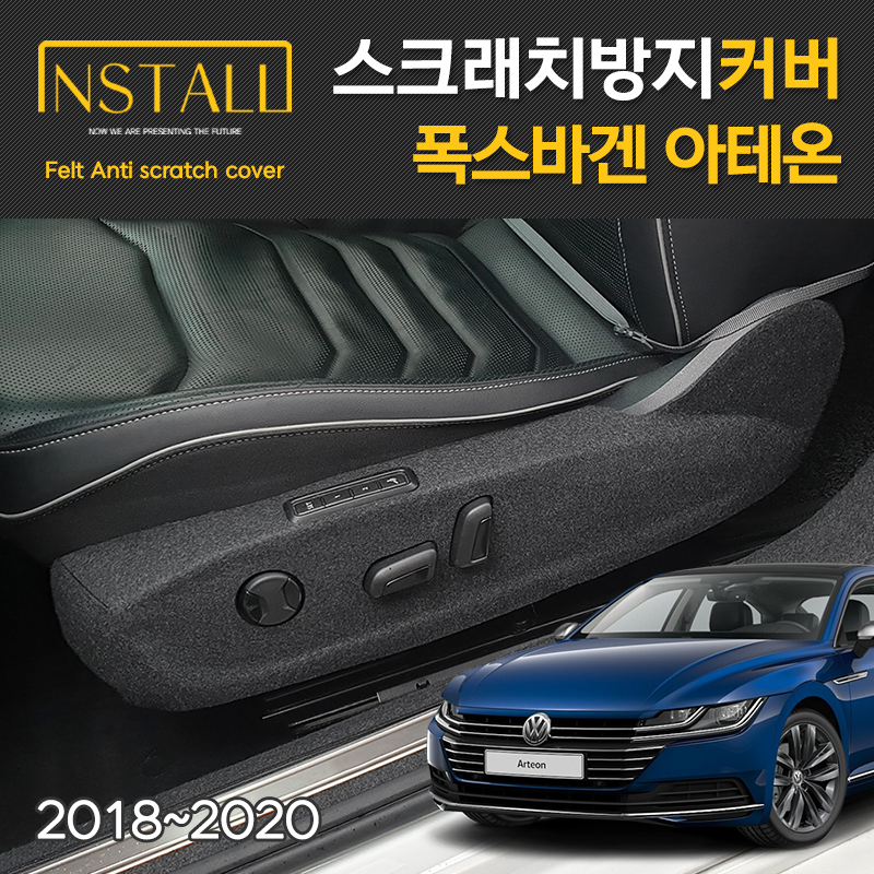 폭스바겐 아테온 도어커버 스크래치 방지 인테리어 커버 용품 - 상세 이미지 3
