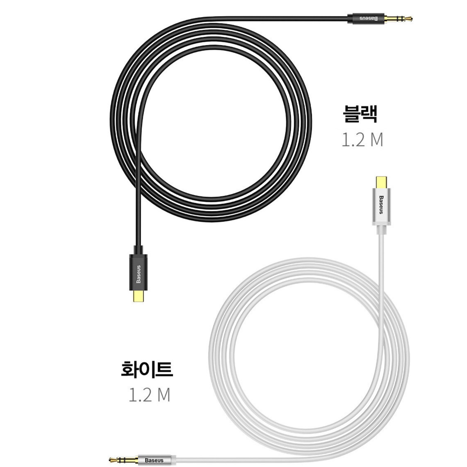 c to 3.5 to c 타입 옥스 이어폰 연결잭 aux - 상세 이미지 5