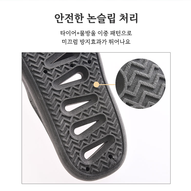 1+1 미끄럼방지 욕실화 화장실 실내화 슬리퍼 두툼 - 상세 이미지 2