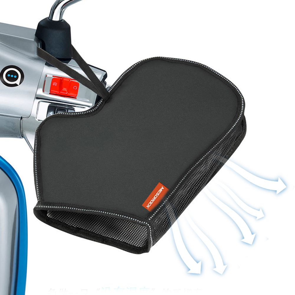 오토바이 여름토시 바이크 핸들 쿨토시 여름장갑 커버