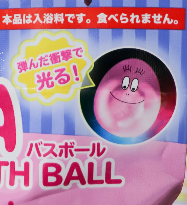 바바파파 캐릭터 빛나는 마스코트 바스볼 입욕제 피치향 1개입 75g - 욕실/입욕용품 - 하카타몰