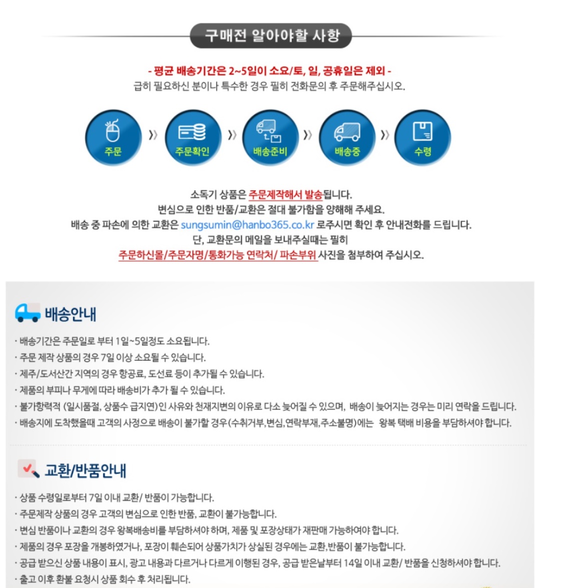 소형 자외선 컵 살균기 대용량 대형 업소용 컵 살균 소독기 - 상세 이미지 2