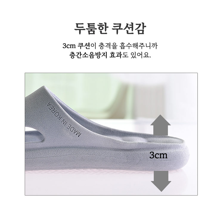 1+1 미끄럼방지 욕실화 화장실 실내화 슬리퍼 두툼 이미지 6