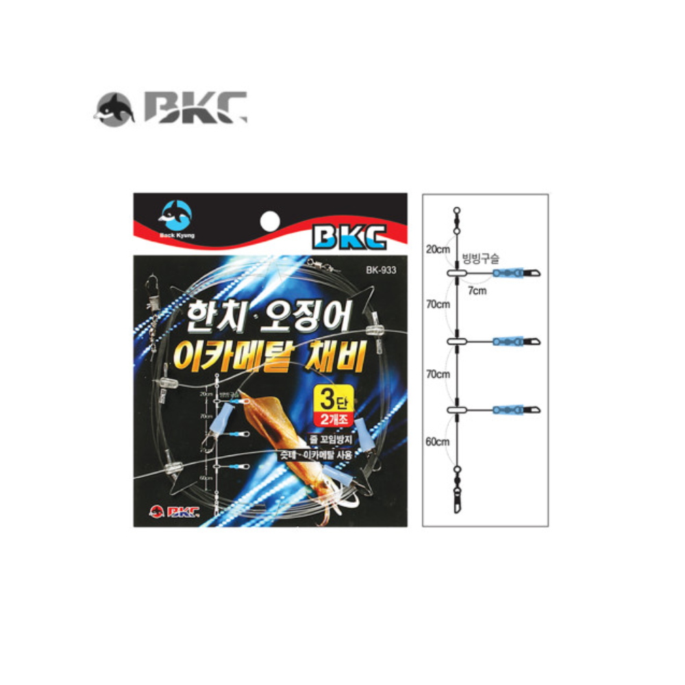 백경 BK-994 이카메탈 오징어 한치채비 - 상세 이미지 5