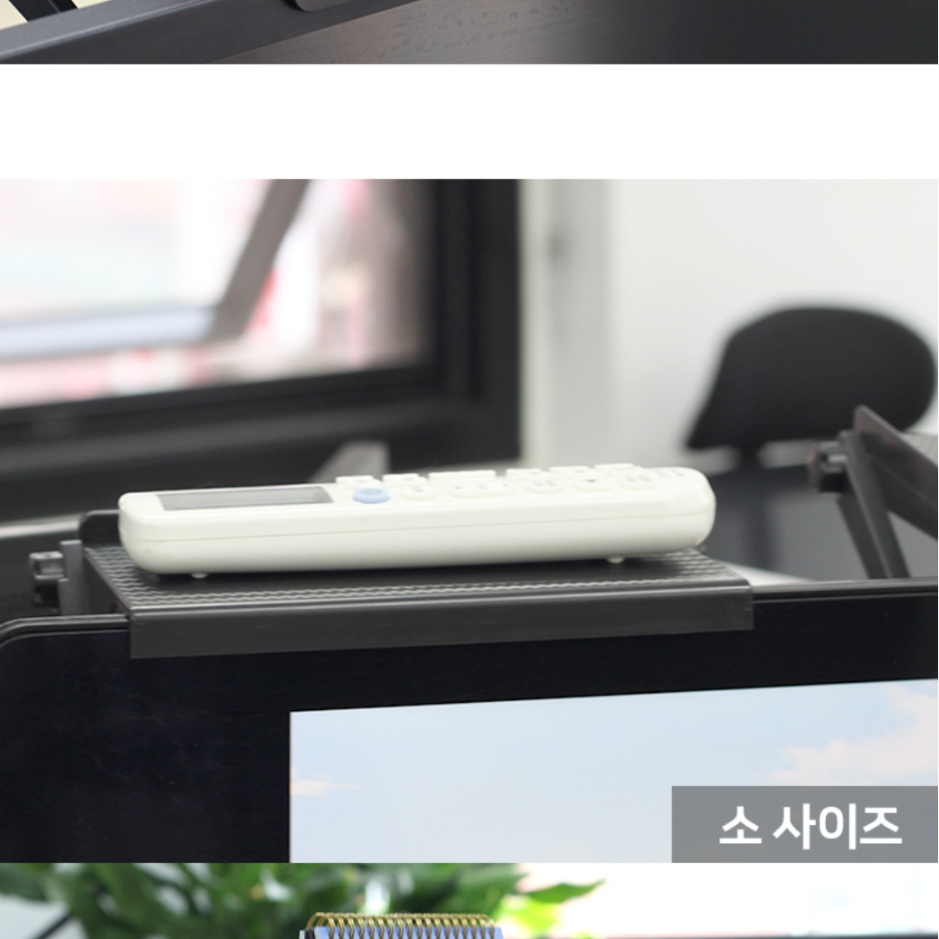공유기정리함 리모컨거치대 셋톱박스정리 셋탑박스정리함 - 상세 이미지 5
