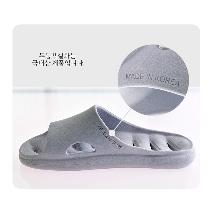 1+1 미끄럼방지 욕실화 화장실 실내화 슬리퍼 두툼 이미지 8