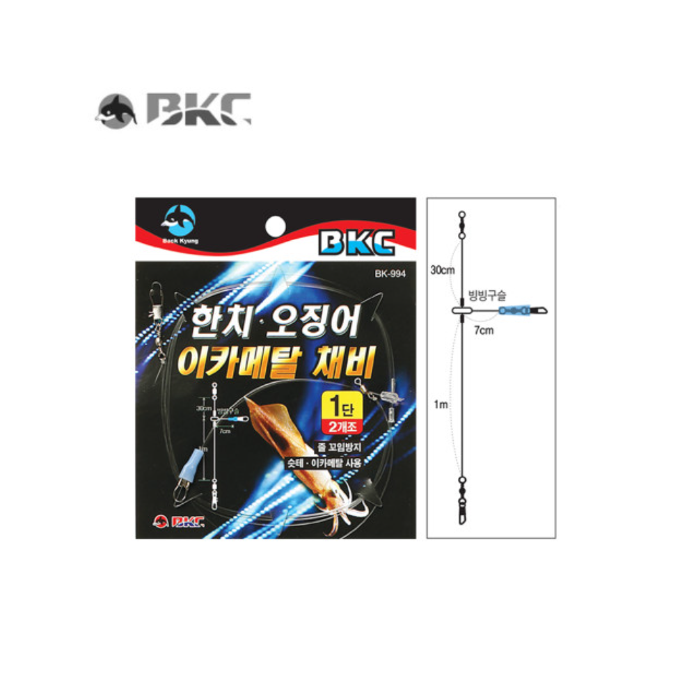 백경 BK-994 이카메탈 오징어 한치채비 - 상세 이미지 3
