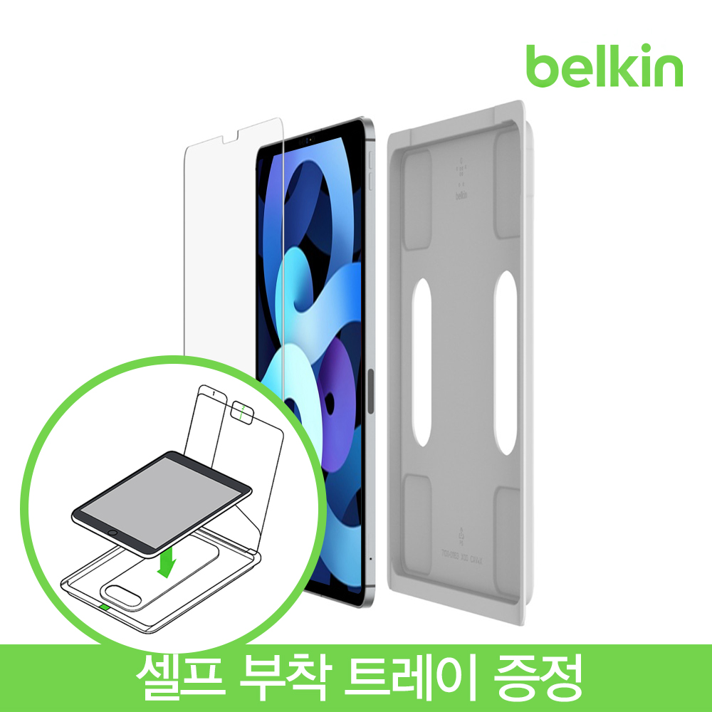 벨킨 아이패드 프로 iPad Pro M2 5세대 4세대/에어 4세대 3세대 M1 11인치 10.9인치 템퍼드글라스 강화유리 필름 셀프부착트레이 F8W934zz - 상세 이미지 2
