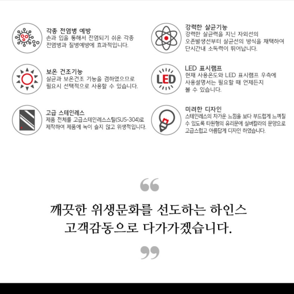 대형 업소용 컵 건조기 자외선 컵 살균기 컵 살균 소독기 - 상세 이미지 5