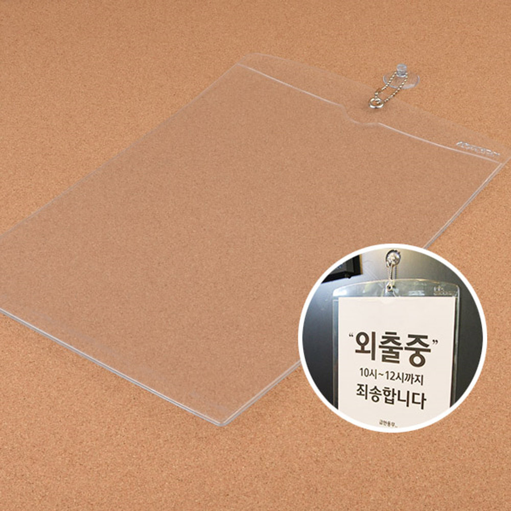 부착용꽂이판 비닐케이스 포켓패드 a4 - 상세 이미지 2