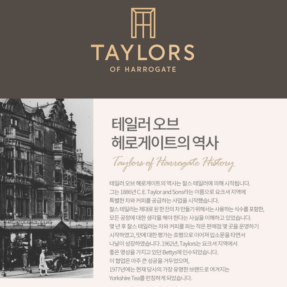 퓨어 페퍼민트 고급티 페파민트 허브차 20티백 - 상세 이미지 4