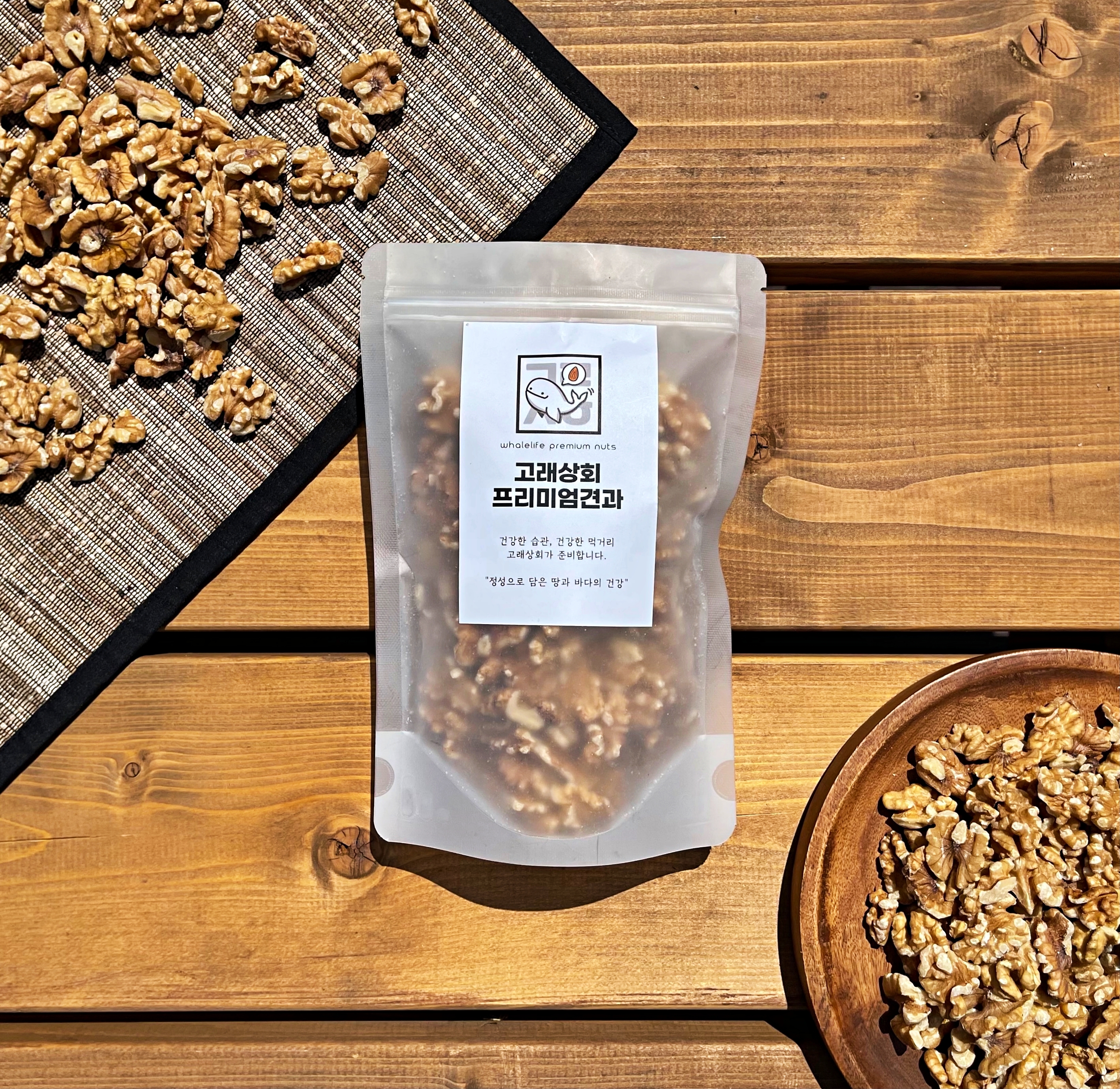 고래상회 캘리포니아 햇 깐 호두 반태 120g 220g