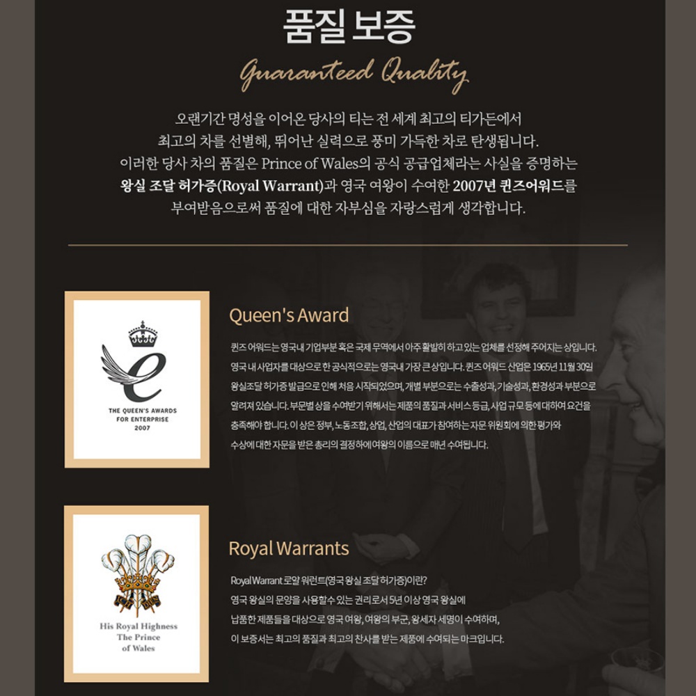 클래식차이 홍차 20티백 아쌈 블렌딩티 이미지 7
