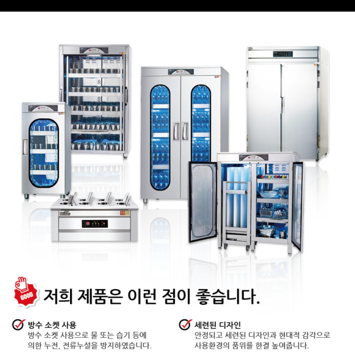 대형 업소용 컵 건조기 자외선 컵 살균기 컵 살균 소독기 - 상세 이미지 4