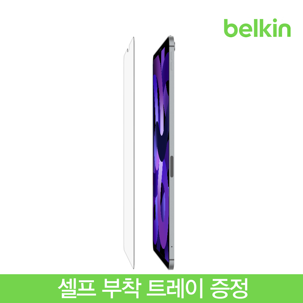벨킨 아이패드 프로 iPad Pro M2 6세대 M1 5세대 12.9인치 템퍼드글라스 강화유리 필름 셀프부착트레이 포함 F8W935zz - 상세 이미지 2