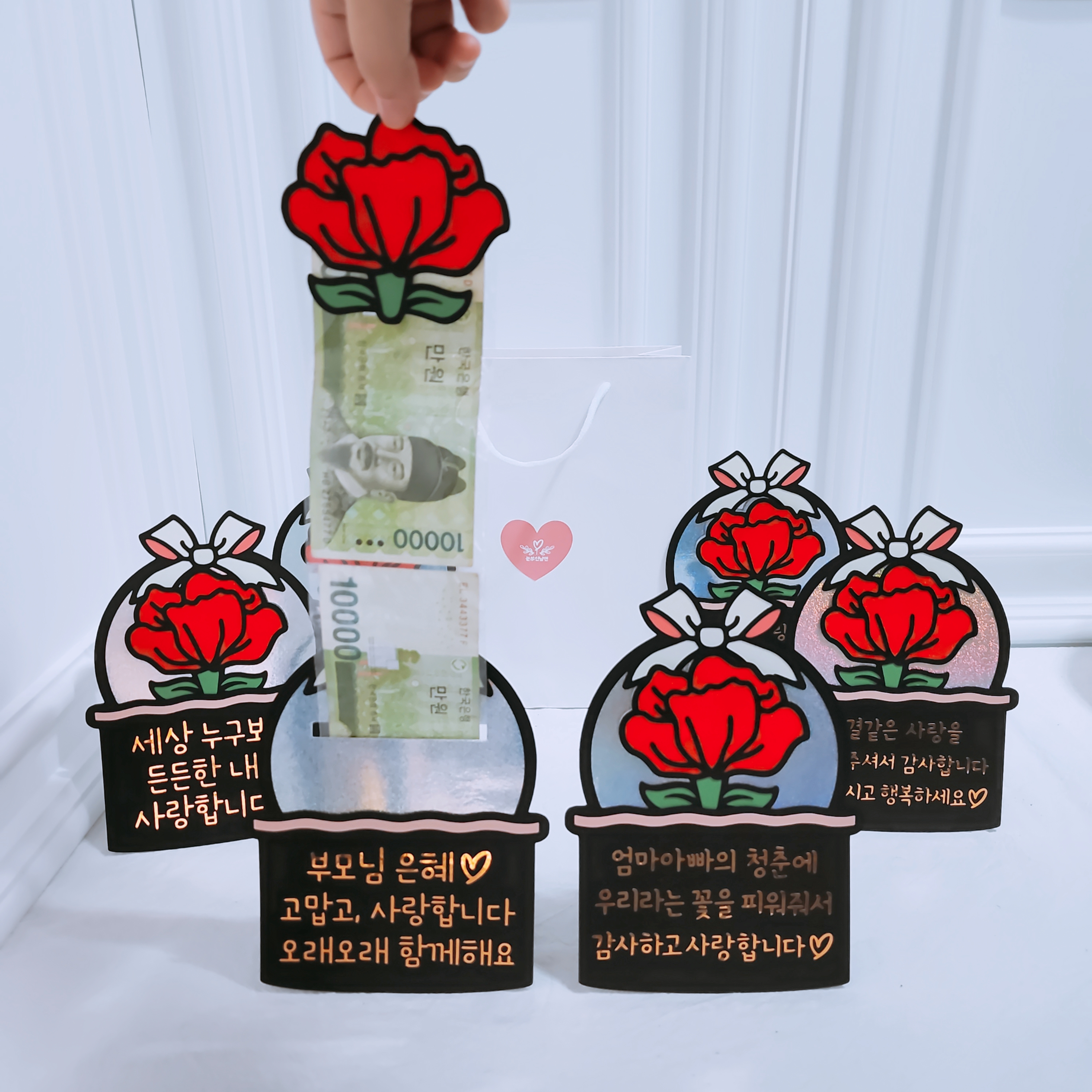어버이날 반전용돈 돈나오는 카네이션 꽃풍선 이벤트 용돈 토퍼 박스 부모님 생신 환갑 선물 - 상품 이미지