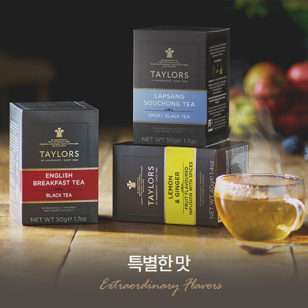 캐모마일 고급티 헤로게이트 허브차 20티백 - 상세 이미지 5